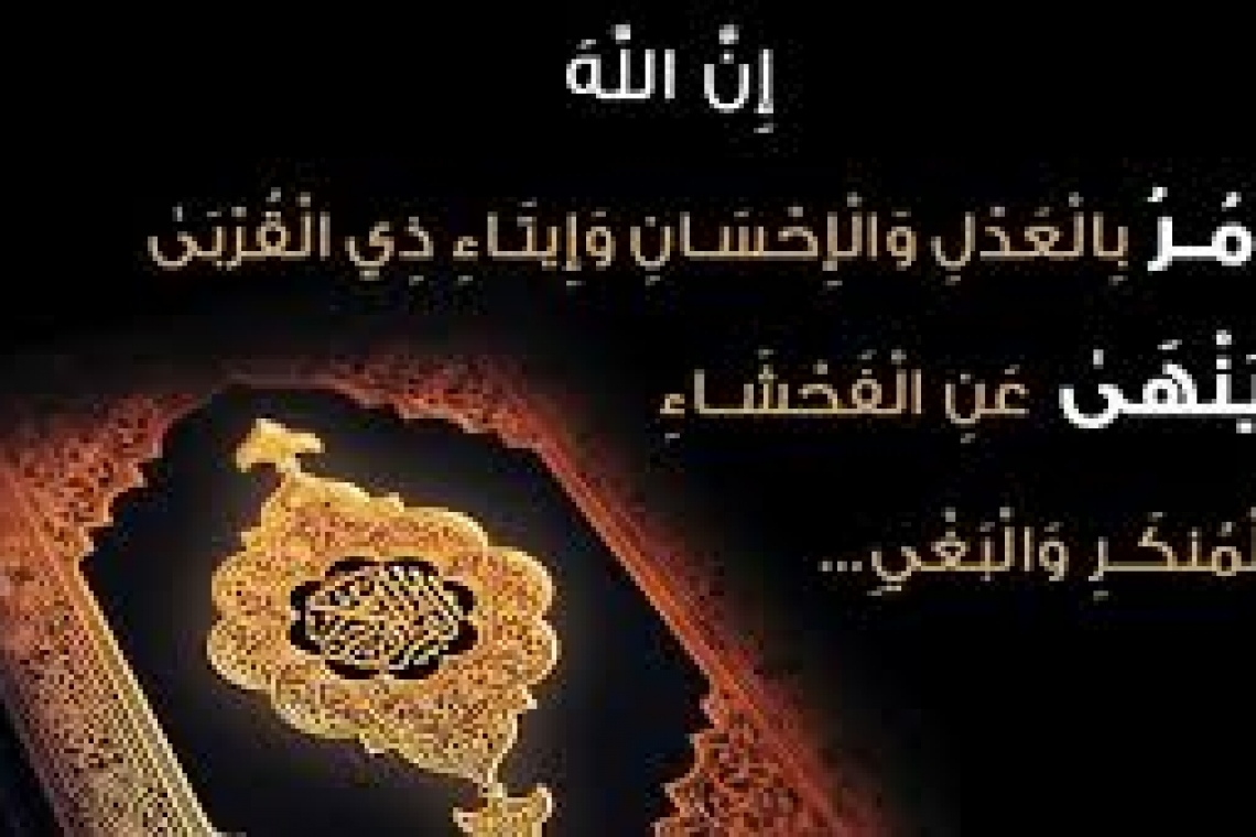 الرضا عن الله أولى خطواتك للسعادة