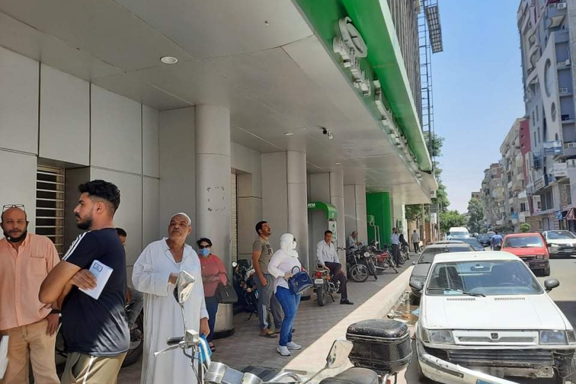 مكتب بريد الاسماعيلية .. خدمات متوفرة