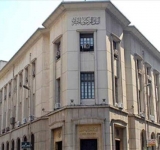 أسعار الفوائد على الشهادات .. البنك المركزي