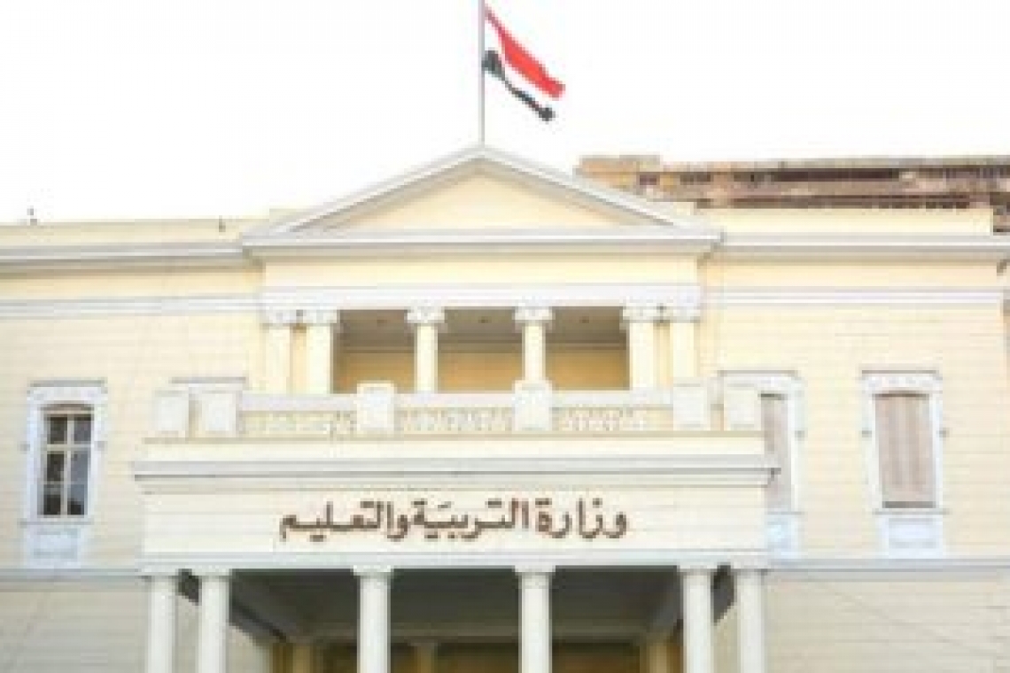 فتح باب التقديم إلكترونيا لمسابقة تعيين 30 ألف معلم.. غدا