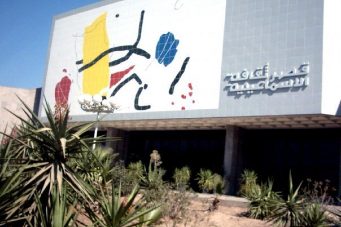 مسرحية على مسرح ثقافة الإسماعيلية