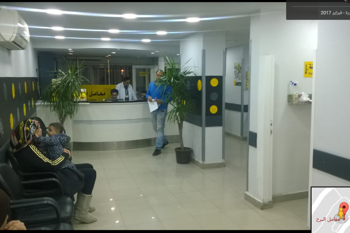 تمتع بخدمات متميزة مع معمل البرج