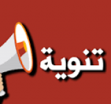 مواعيد فتح وغلق المحلات الشتوية ابتداء من الجمعة 30 سبتمبر2022 بمحافظة الإسماعيلية