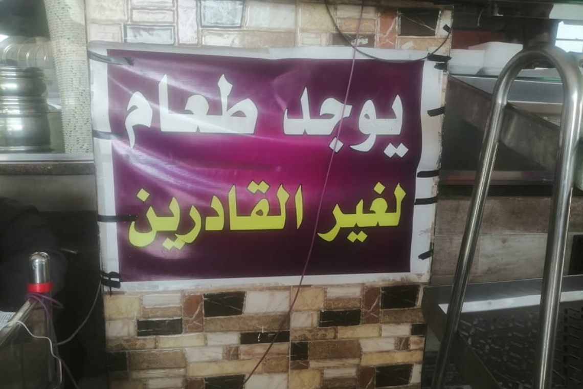 السويس .. طعام مجاني للمحتاجين 