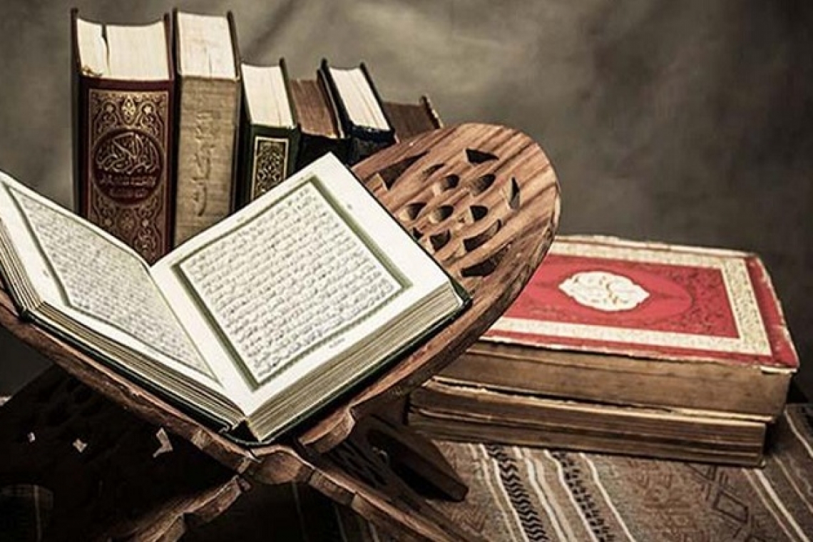 تفسير سورة الفاتحة .. تفسير السعدي