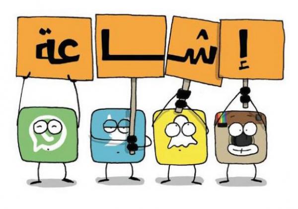 الشائعات .. الجزء الأول