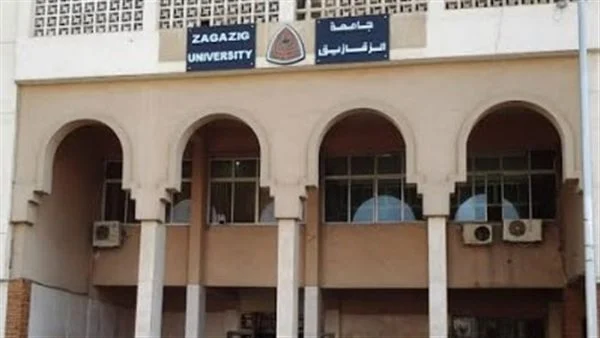 طبقا لتصنيف شنغهاي (ARwU) جامعه الزقازيق تحافظ على ترتييهاضمن أفضل 800جامعه عالميا