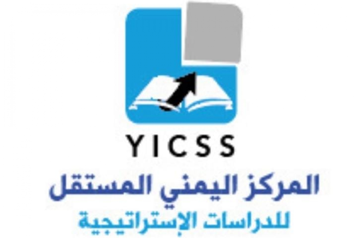 إنطلاق المركز اليمني المستقل في القاهرة للمساهمة بوضع الحلول  للقضية اليمنية