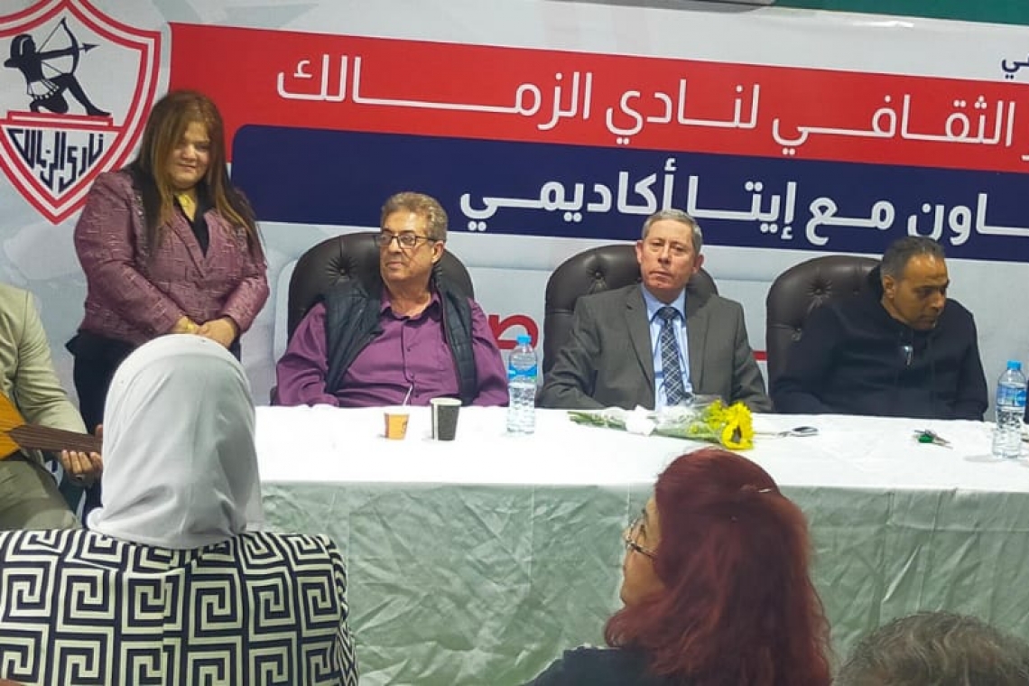 تكريم المستشار بهاء المري بدرع نادي الزمالك برئاسة الكابتن حسين لبيب