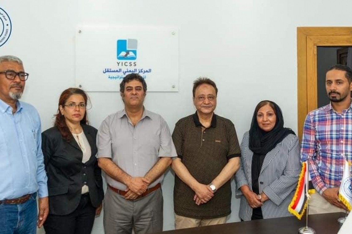 المركز اليمني المستقل للدراسات الاستراتيجية يقيم ندوة