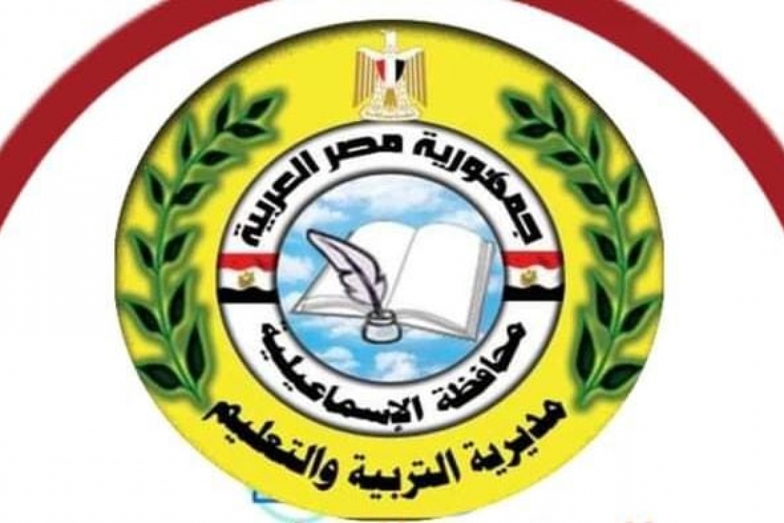 صراخ وانهيار عصبي لطالبة في إحدي لجان الإسماعيلية بسبب إمتحان الفرنساوي