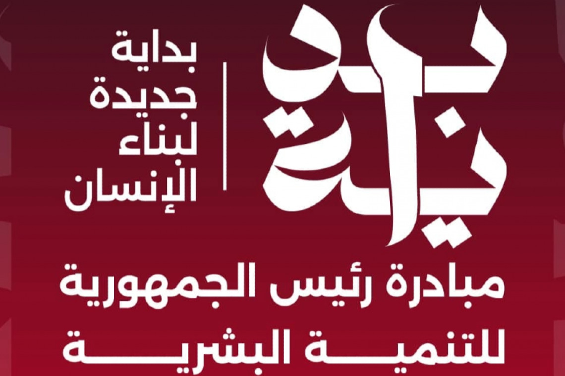 بورسعيد .. بداية جديدة لبناء الإنسان