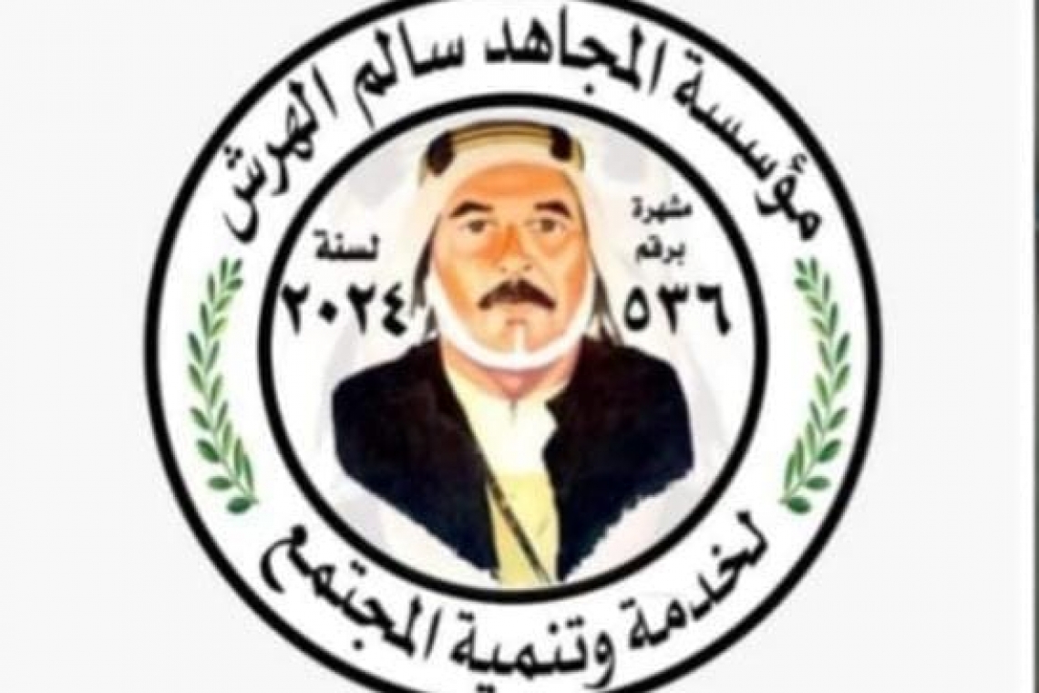 سلوي الهرش تدعو محافظ شمال سيناء لإفتتاح مؤسسة المجاهد سالم الهرش