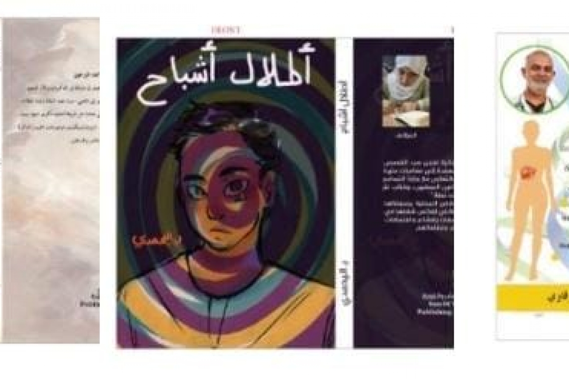 دار شمس التسامح للنشر بدولة الإمارات تصدر عدد 5 كتب وادباء ينضمون إليها