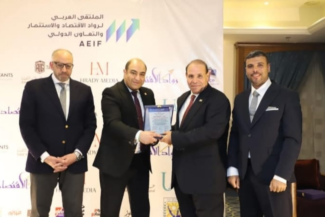 تكريم الدكتور المهندس الجوهري الشبيني علي هامش فعاليات ملتقي رواد الإستثمار والتعاون الدولي