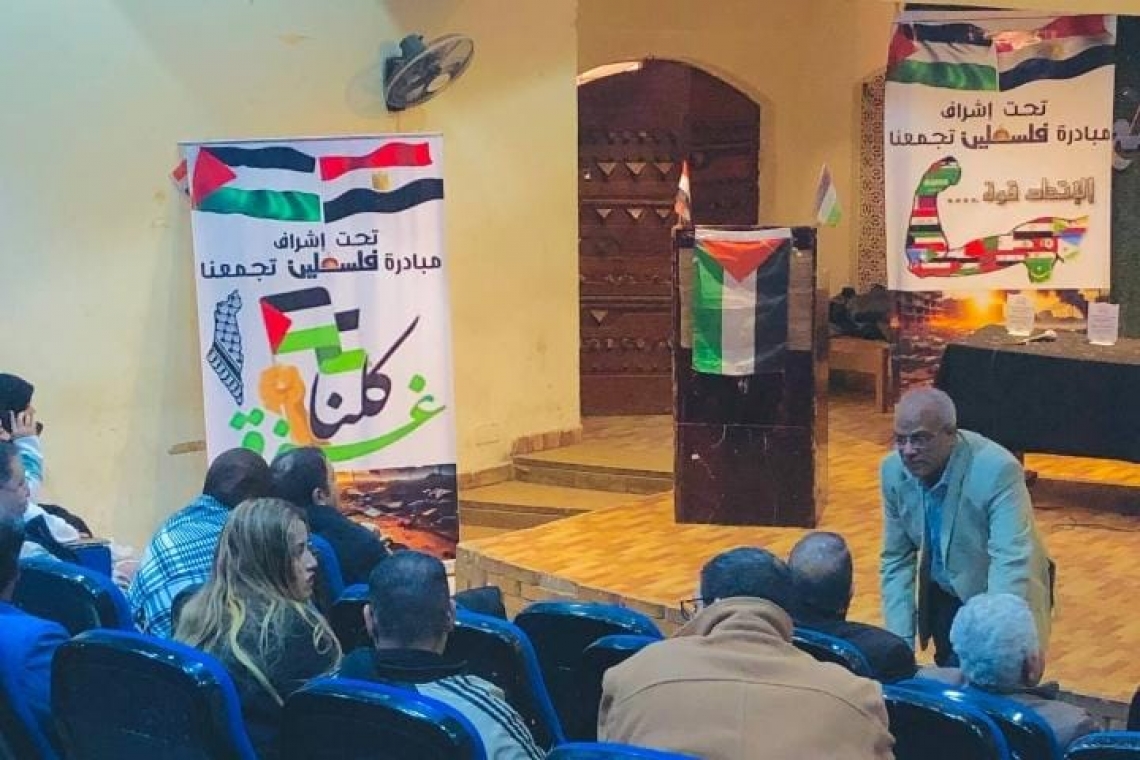 الندوات الثقافية بالقاهرة لدعمٌ فلسطين وتعزيزٌ الثقة والروح العربية المشتركة
