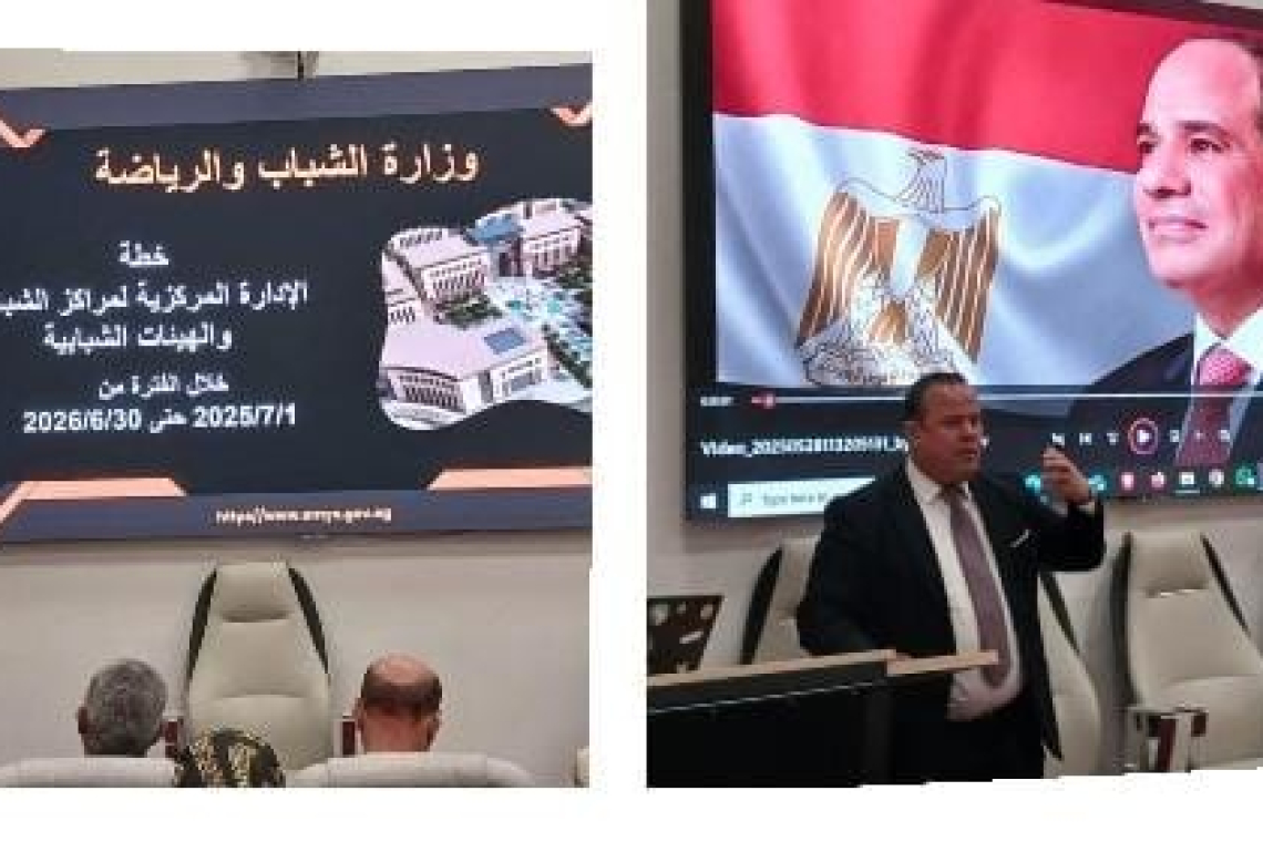 11 هيئة شبابية تشارك بورشة عمل الإدارة المركزية لمراكز الشباب